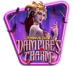 VAMPIRE'S CHARM